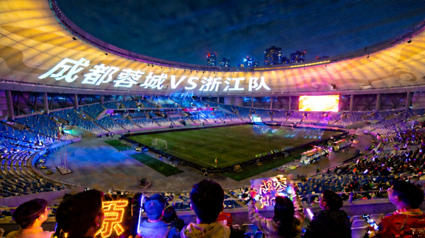 成都凤凰山体育场夜景，即将举行成都蓉城对阵浙江队的中超联赛